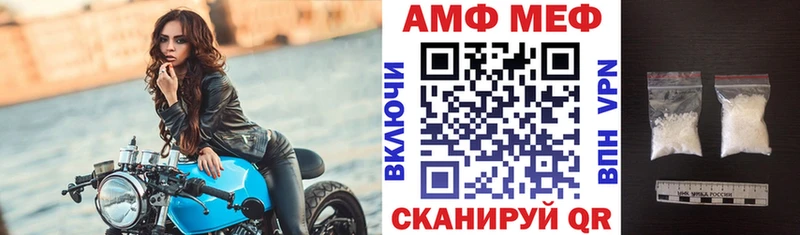 АМФЕТАМИН Premium  цены   площадка как зайти  Моздок 