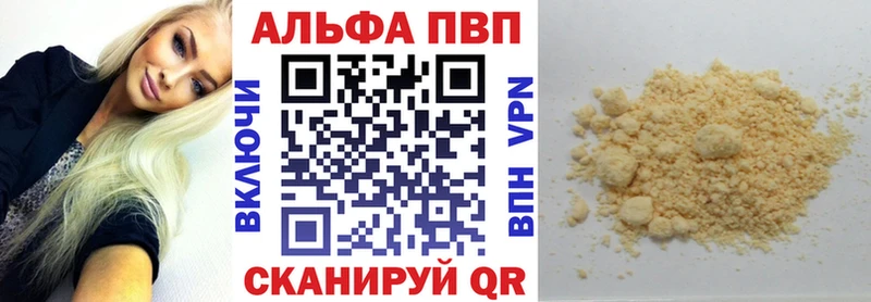 Альфа ПВП СК КРИС  Моздок 