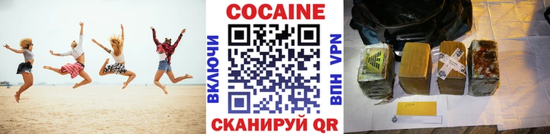 даркнет сайт  Моздок  КОКАИН VHQ 