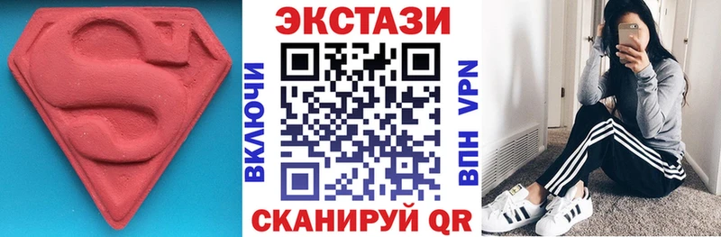 ЭКСТАЗИ Дубай  OMG рабочий сайт  Моздок 