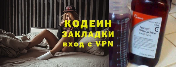 мефедрон VHQ Навашино