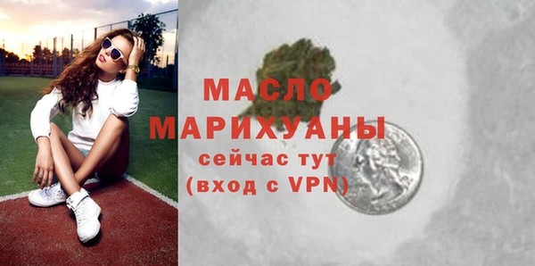 мефедрон VHQ Навашино
