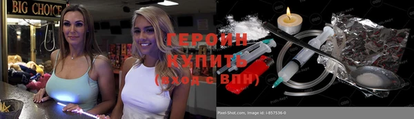 бошки Нея