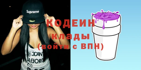 кокаин перу Нефтегорск