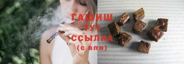 мефедрон VHQ Навашино