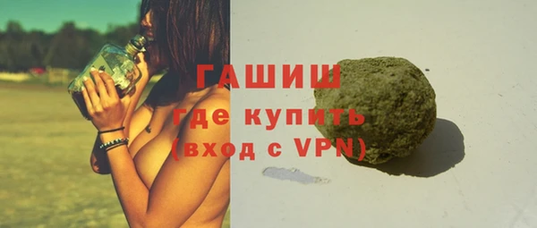 мефедрон VHQ Навашино