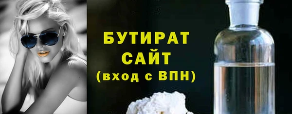2c-b Надым