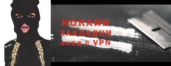 мефедрон VHQ Навашино