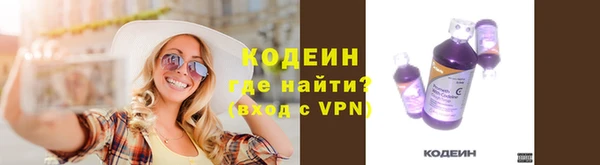 мефедрон VHQ Навашино
