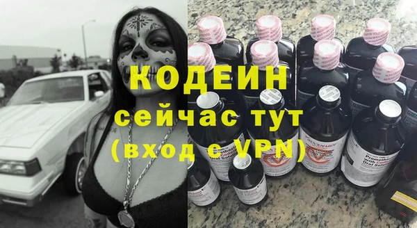 кокаин перу Нефтегорск