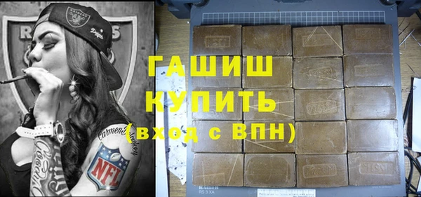 мефедрон VHQ Навашино
