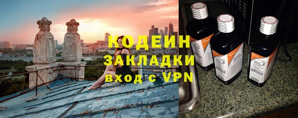 2c-b Надым