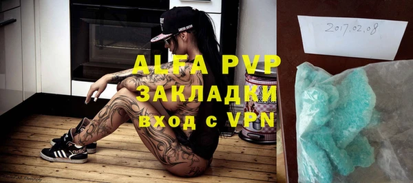 мефедрон VHQ Навашино