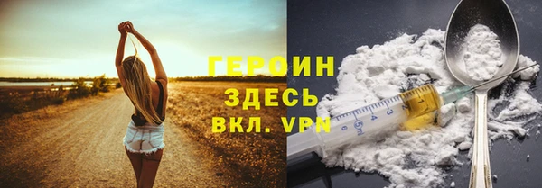 марки nbome Нефтекумск