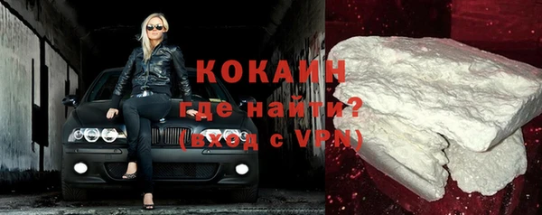 мефедрон VHQ Навашино