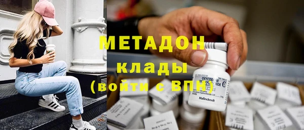 мефедрон VHQ Навашино