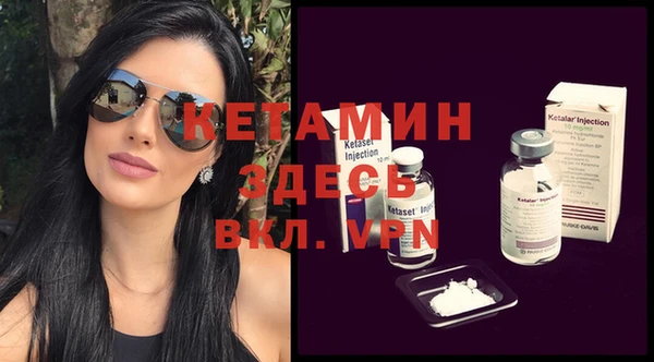 мефедрон VHQ Навашино
