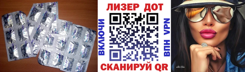 LSD-25 экстази ecstasy  Моздок 