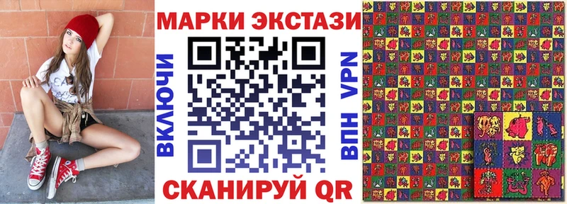 KRAKEN рабочий сайт  даркнет телеграм  Марки 25I-NBOMe 1,5мг  Моздок 